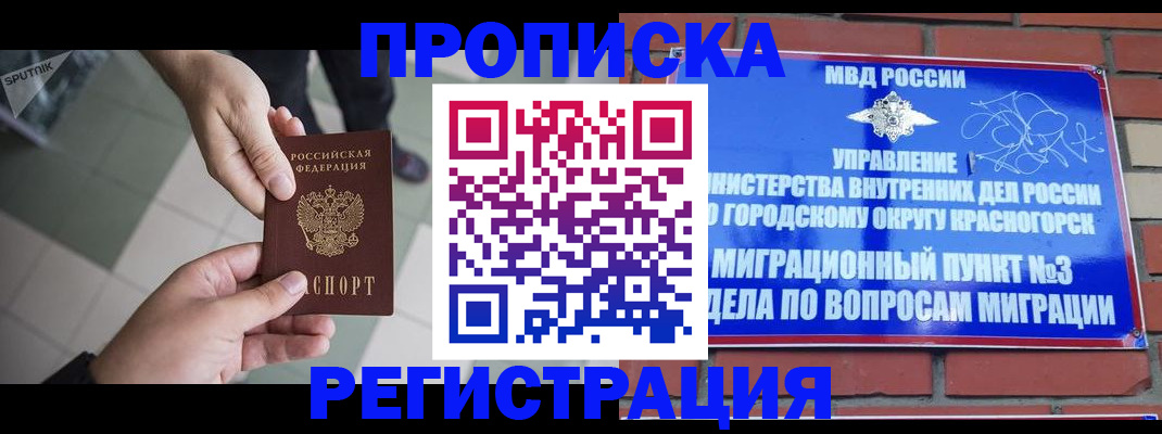 регистрация для школы в Туле