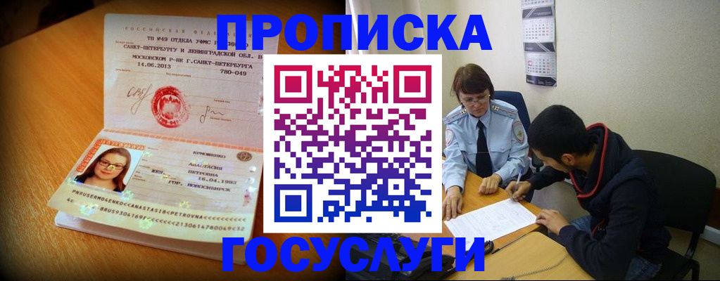 найти адрес прописки в Туле