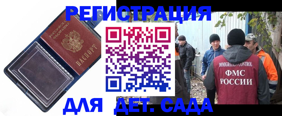 пропишу в квартире в Туле
